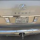 لوحة سيارة