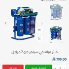 برادة نقي