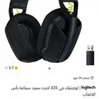 سماعه العاب