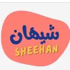 متوفر فتح متجر إلكتروتي 199 فقط