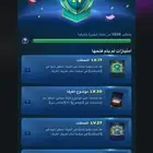 حساب لودو