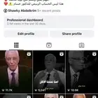 حساب انستجرام