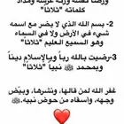 ملحمة للتقبيل او بيع معدات كامله