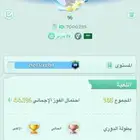 حساب يلا لودو للبيع