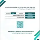 مكتب عقار رسمي نعرض الشقق و الاراضي الخ...