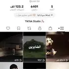 حساب تيك توك دعمه قوي للبيع بسعر رمزي