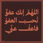 أدوات ملحمة