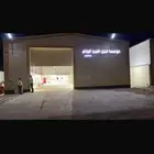 مستودت مساحة 850 للايجار