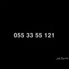 رقم مميز