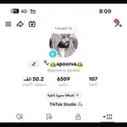 حساب تيك توك للبيع