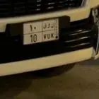 للبيع لوحه ك و ى 10