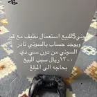 سوني رقم جوال