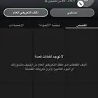 يوزر سناب للبيع شبة رباعي مميز بسعر رمزي