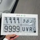 لوحة