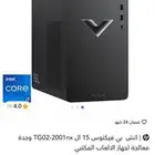كمبيوتر مكتبي HP Victus 15L TG02-2001nx للألعاب والتصميم