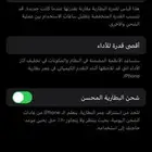 ايفون 14 برو