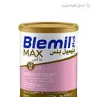 للبيع حليب اطفال بليميل بلس العد 11