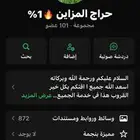 ق. روب وان س