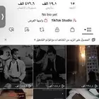 حساب تيك توك 19 الف متابع