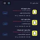 اشتراك برامج بلس ايفون