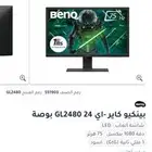 شاشه بيكنو وسوني 4 مع ملحقاته للبيع
