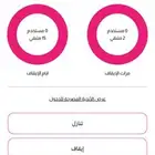 نادي بودي موشنز الرياضي