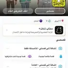 يوزر سناب شبه رباعي رخييص و مميز و مطلوب ua_0d