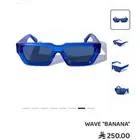 نظاره شمسيه ازرق