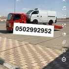 سطحة عفيف ضرية ثرب المهد ظلم الحوميات البجادية كبشان
