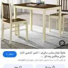 طاولة نفس اللي بالصورة جديدة استخدمه 2 شهرين