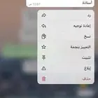 زياده التفاعل بالإنستقرام