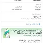 حجز ليلة في فندق ابراج الصفوة 3 ليلة 18 8 202قريب من الحرم