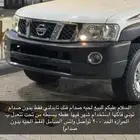 لحيه صدام فتك فقط