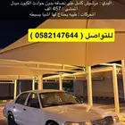فوود فكتوريا 2009 سعودي