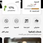 اشتراك بفتنس تايم وقت اللياقه المتبقي 45 يوم للتنازل