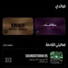 تذاكر مدل بيست تسلم يد بيد vip 3 ايام ب 1900