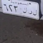 لوحه ثلاثيه للبيع