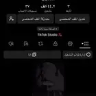 حساب تيك توك للبيع
