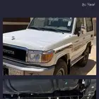 جيب ربع 2020 فل كامل