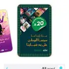 تذكرتين سينما