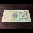 ريال الملك عبدالله على السوم. لايراسل الا الصامل برقم الجول