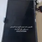 شاشة