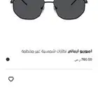نظارات شمسية امبوريو ارماني من مغربي