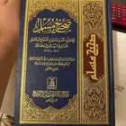 كتب علمية دينية للبيع