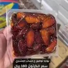 صفري بيشة فاخر