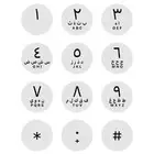 شانجان علا اشرط