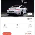 مطلوب مطلوب بورش كاريرا للبيع