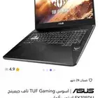 لاب توب