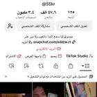 حساب تيك للبيع 47 الف متفاعل جدا