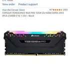 للبيع رامات corsair